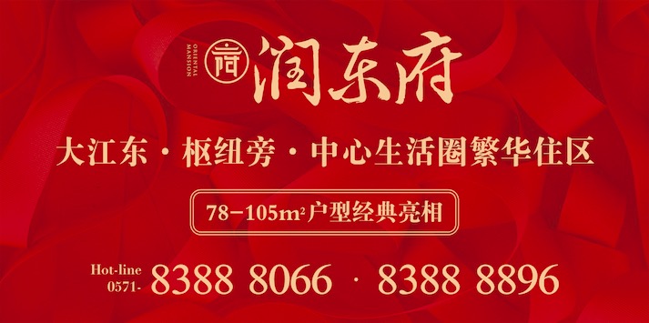 尊龙AG旗舰厅登录(中国)有限公司官网漂浮广告